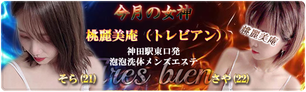 リフレクソロジーの効果や種類とは？専門店やマッサージサロンの検索・予約も