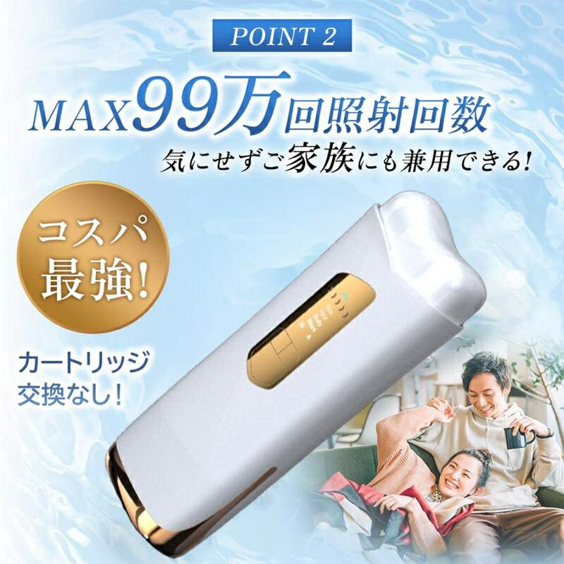 脱毛器 光脱毛器 IPL光 家庭用 男女兼用 全身 安全便利 自宅 IPL 脱毛器 脱毛ラボ ホームエディション 脱毛 痛くない光 光美容器 脇 顔女性 男性 青髭 ビギニライン ムダ毛処理 光脱毛 美肌 家庭用 光美容器 IPL 男女兼用 脱毛器 光脱毛 光脱毛器 ボディ