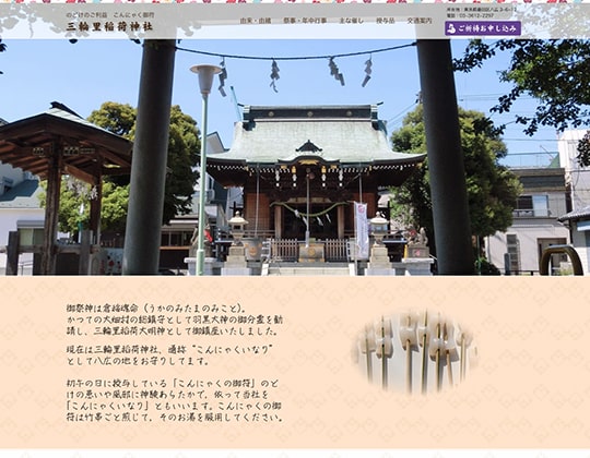 関東近郊の神社・お寺・パワースポット65選！厄除け・金運・恋愛運などご利益も紹介＜2025＞ じゃらんニュース