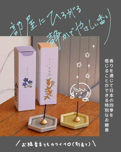 FORAHOME お香立て 真鍮 5穴 香炉形 使いやすい ミニお線香立て 可愛い