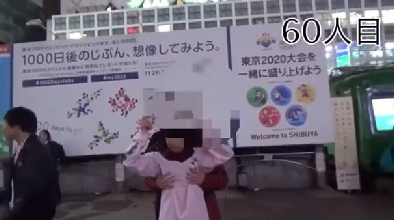 神回】渋谷ハロウィンでコスプレしてる女の子おっぱい揉ませてくれる説したら全米の男子が勃起したwwwwwwwwwww - YouTube