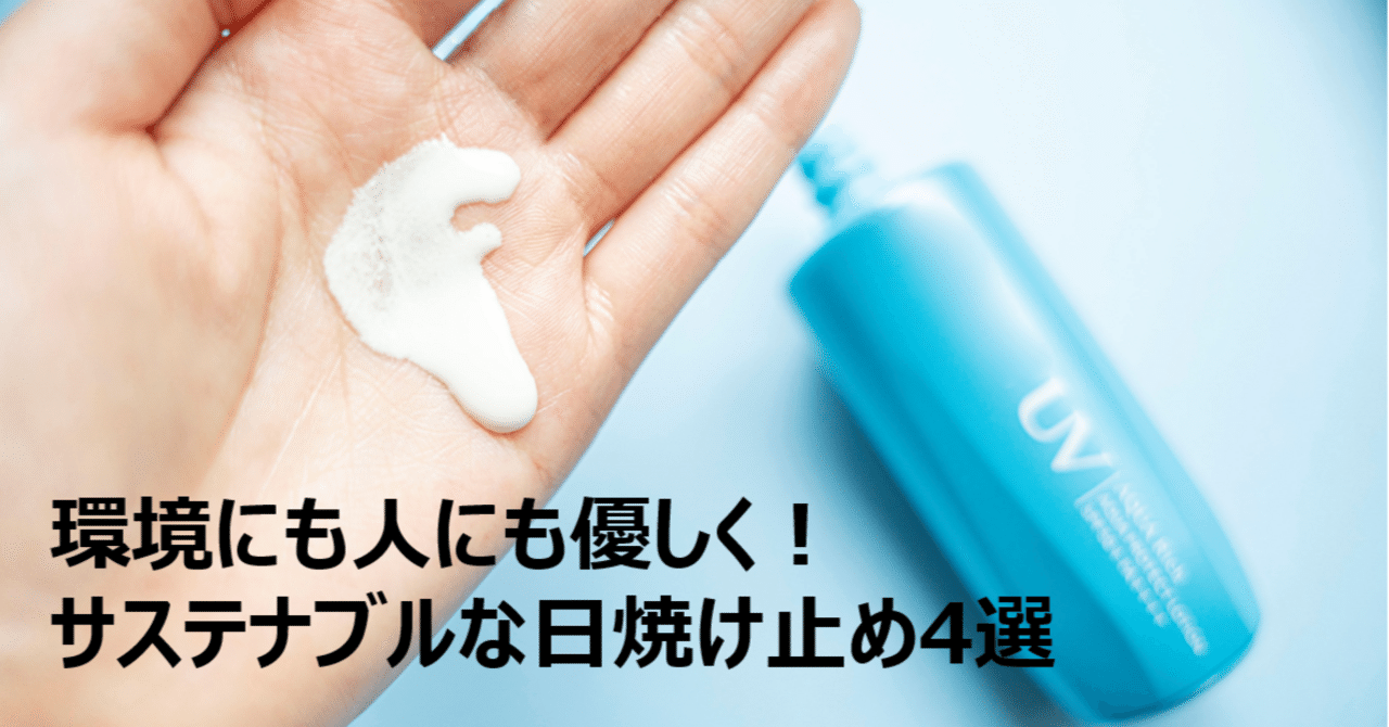 ビオレ UV アクアリッチ 日焼け止め ビオレ アクアリッチ UV 青ボトル SPF50 顔・からだ用 エッセンス ジェル ウォータープルーフ 花王ウォータリーエッセンス ウォータリージェル Dゆうパケット