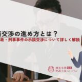 X-এ メンズエステ経営ナビ編集部: 