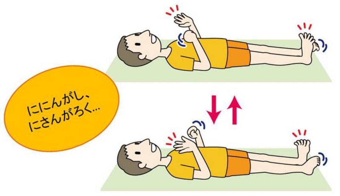 グーパー体操イラスト無料イラスト・フリー素材なら「イラストAC」