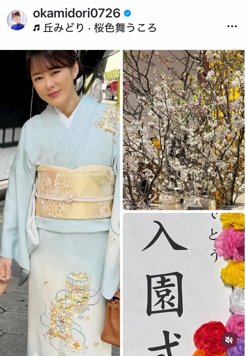 丘みどりに整形疑惑が！「椿姫咲いた」や「雪陽炎」で人気の演歌歌手が枕営業している言われる理由に驚きが隠せない！再婚と妊娠を発表したその夫の正体に一同驚愕！ 演歌歌手- YouTube