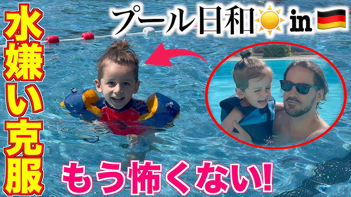 プール嫌いの小学生息子、水泳授業は今年もゼロ！小学生2児の適当ワーママ