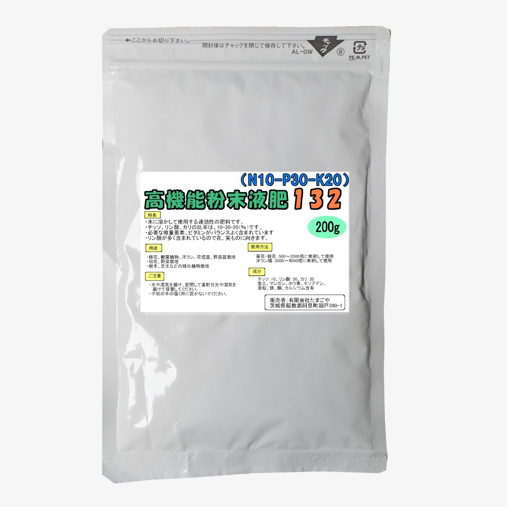 あかぎ園芸 フラワーボール 花の肥料2kg×10袋 1720211 15 ファッション美品