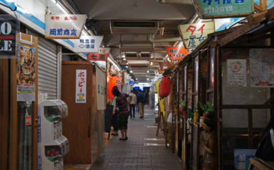 町田市原町田、仲見世商店街～ちょんの間跡地 : 散歩と旅ときどき温泉