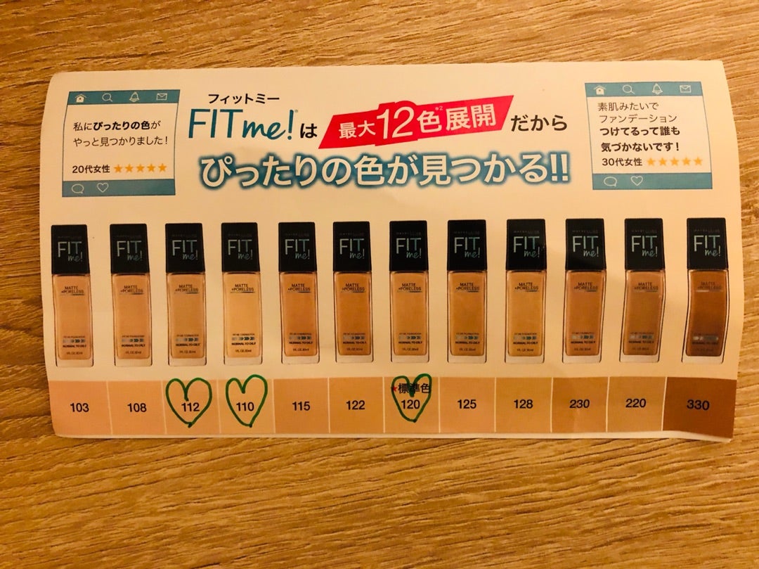 1番知りたいのは客観的に見た自分に似合う色です２～ファンデーションが原因でした～40代、50代の横浜16タイプカラーパーソナルカラー診断