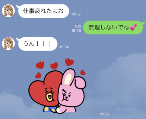 やる気なし男 絵文字 Vol.1のLINE絵文字画像、情報など