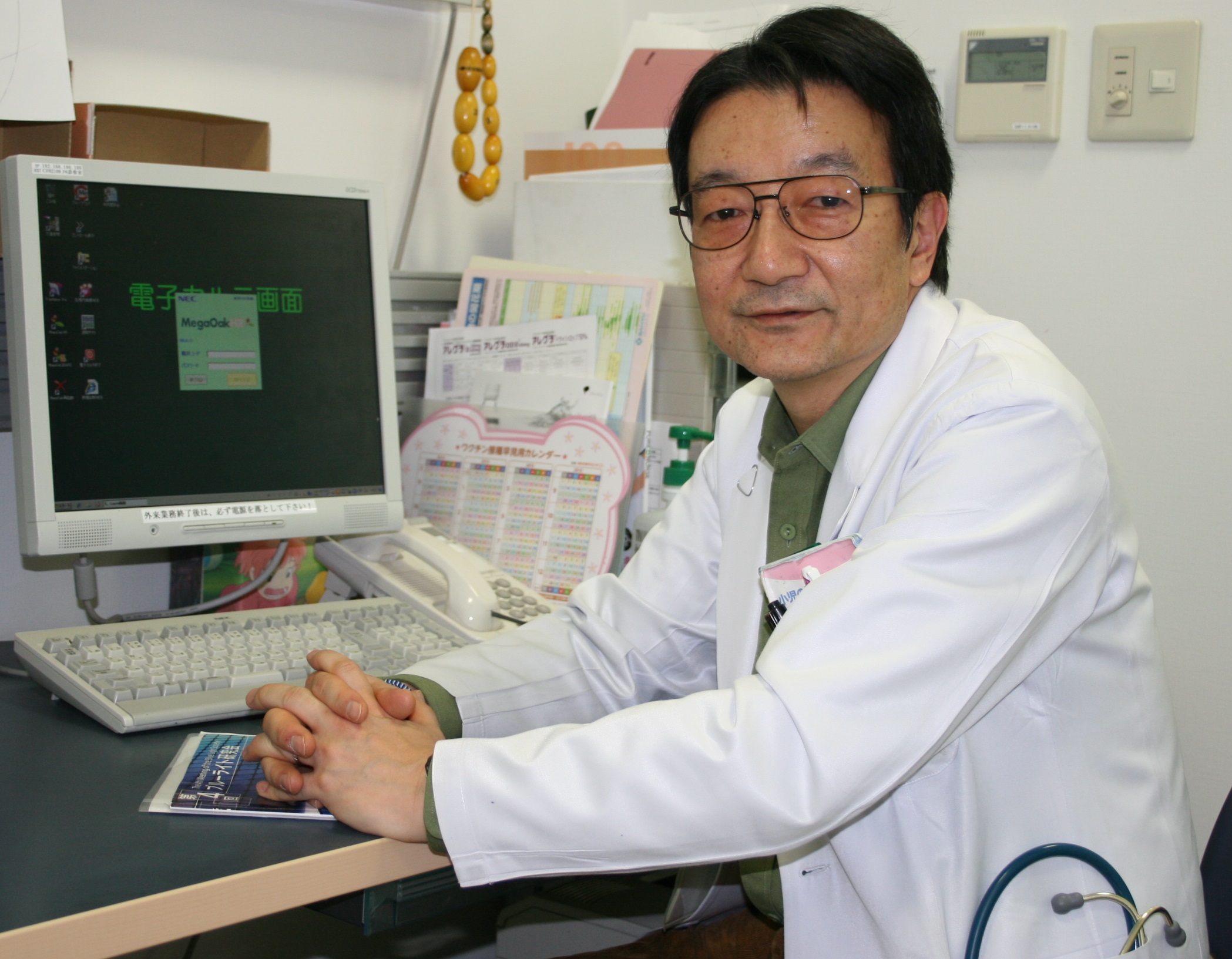 スマホ症候群 ストレートネック 鎌倉脳神経MRIクリニック鎌倉の頭痛と認知専門外来・MRI即日検査