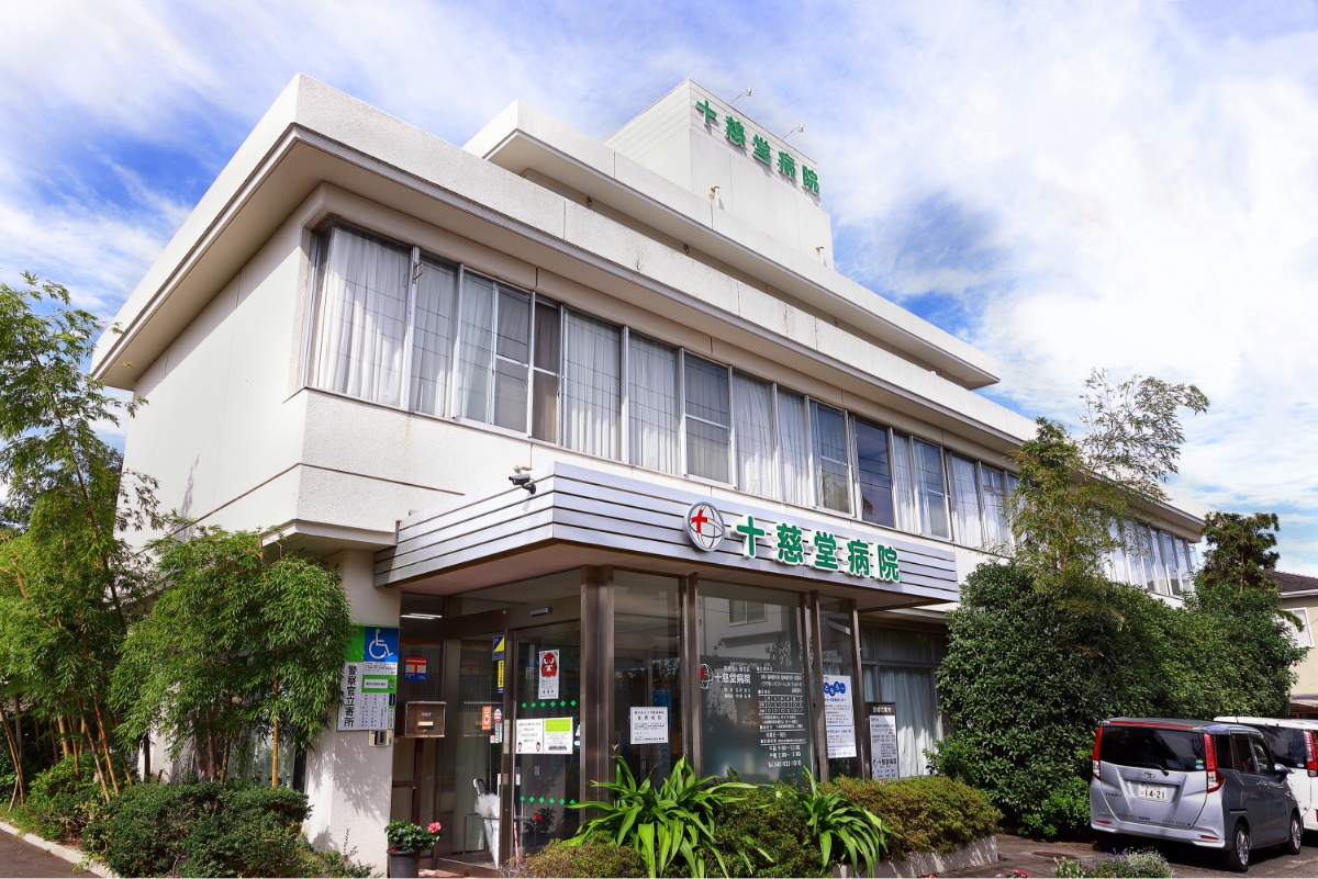 ご挨拶有塚医院