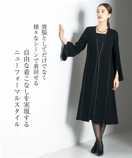 体型カバー喪服 大きいサイズ展開あり！レディースブラックフォーマルのおすすめランキング 1ページ Ｇランキング