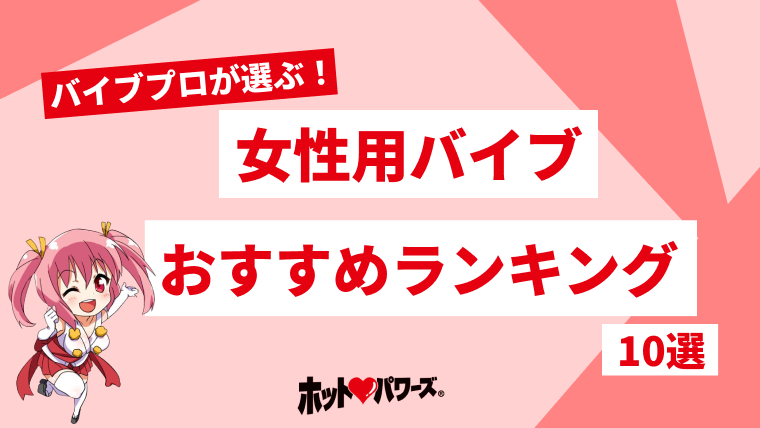 最高の柔らかリアルずっぽりバイブ M 3,790円 | 大人のおもちゃとアダルトグッズ通販