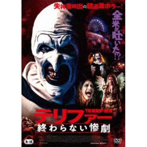Amazon.co.jp: 血まみれ農夫の侵略 サンフランシスコ連続殺人鬼 2 in 1DVD: ノーマン・ケリー, エド・アドラム,エド・アドラム, ノーマン・ケリー: DVD