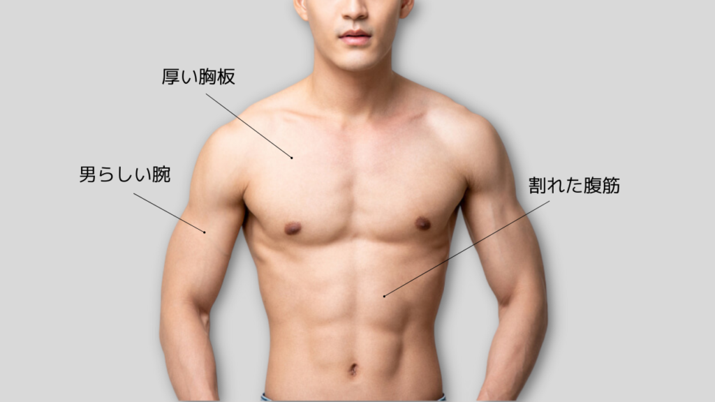 筋肉を鍛えていつまでも健康に！ 今日から始めたい「貯筋」習慣サワイ健康推進課