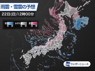 倉敷市, 岡山県, 日本の3日間の天気予報 | AccuWeather