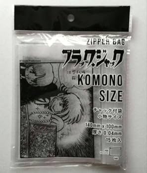 医療法人ゆうの森松山市の在宅医療に特化した医療法人