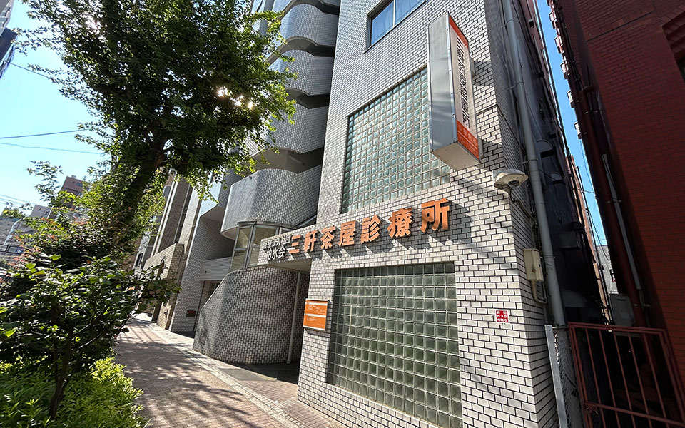 2026年 医師執筆 西太子堂駅 心療内科の名医ベスト5！心療内科・精神科 今日行ける ゆうメンタルクリニック 各駅0分