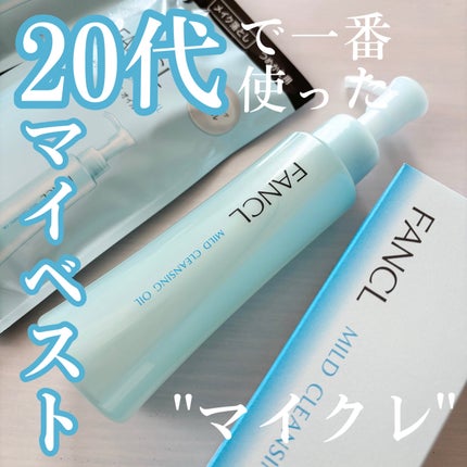 肌〇 クレンジング 敏感肌用 摩擦レス 140g 毛穴 黒ずみ メイク落とし 肌荒れ ニキビ 角栓 皮脂 ごわつき 脂漏性 皮膚炎 酒さ 低刺激 乾燥肌脂性肌 混合肌 : はだまる HADAMARU 公式ショップ - 通販 - Yahoo!ショッピング
