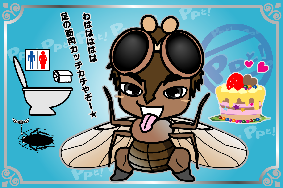 目の前を横切る小さな影～暑い夏はコバエが爆増する季節KINCHO 大日本除虫菊株式会社