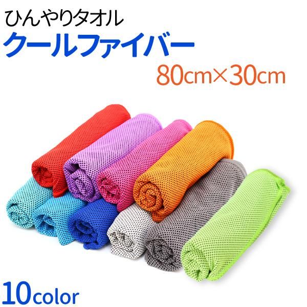クールタオル 冷感タオル 2枚 uvカット 首 熱中症対策 冷却 暑さ対策グッズ ひんやりタオル タオル 冷やして使える スポーツタオル 冷却タオルスポーツ fffz02 - メルカリ