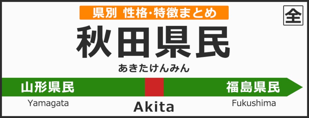 日常の些細な出来事を種として 精巧精緻・愛嬌満載「真坂人形」の歩み – アーツセンターあきた