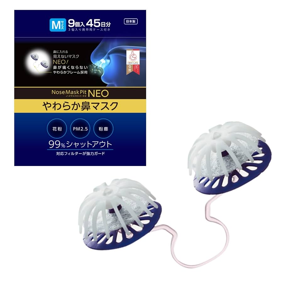 「目がかゆい」都心20℃超えで“大量花粉”、雨の翌日は要警戒“花粉が爆発”症状悪化も Nスタ解説 TBS NEWS DIG