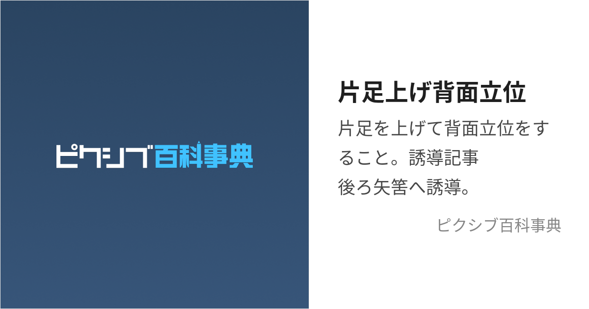 大江戸48手全パターン紹介乱れ牡丹、千鳥の曲ってどんな体位？ | ランドリーボックス