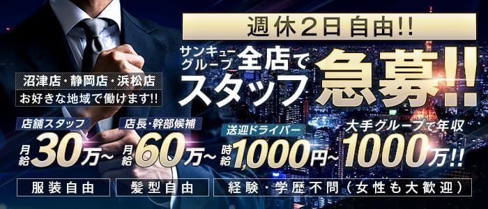 水着で始まり、水着で終わる。酔いも深まる静岡・浜松の夜 « 日刊SPA!