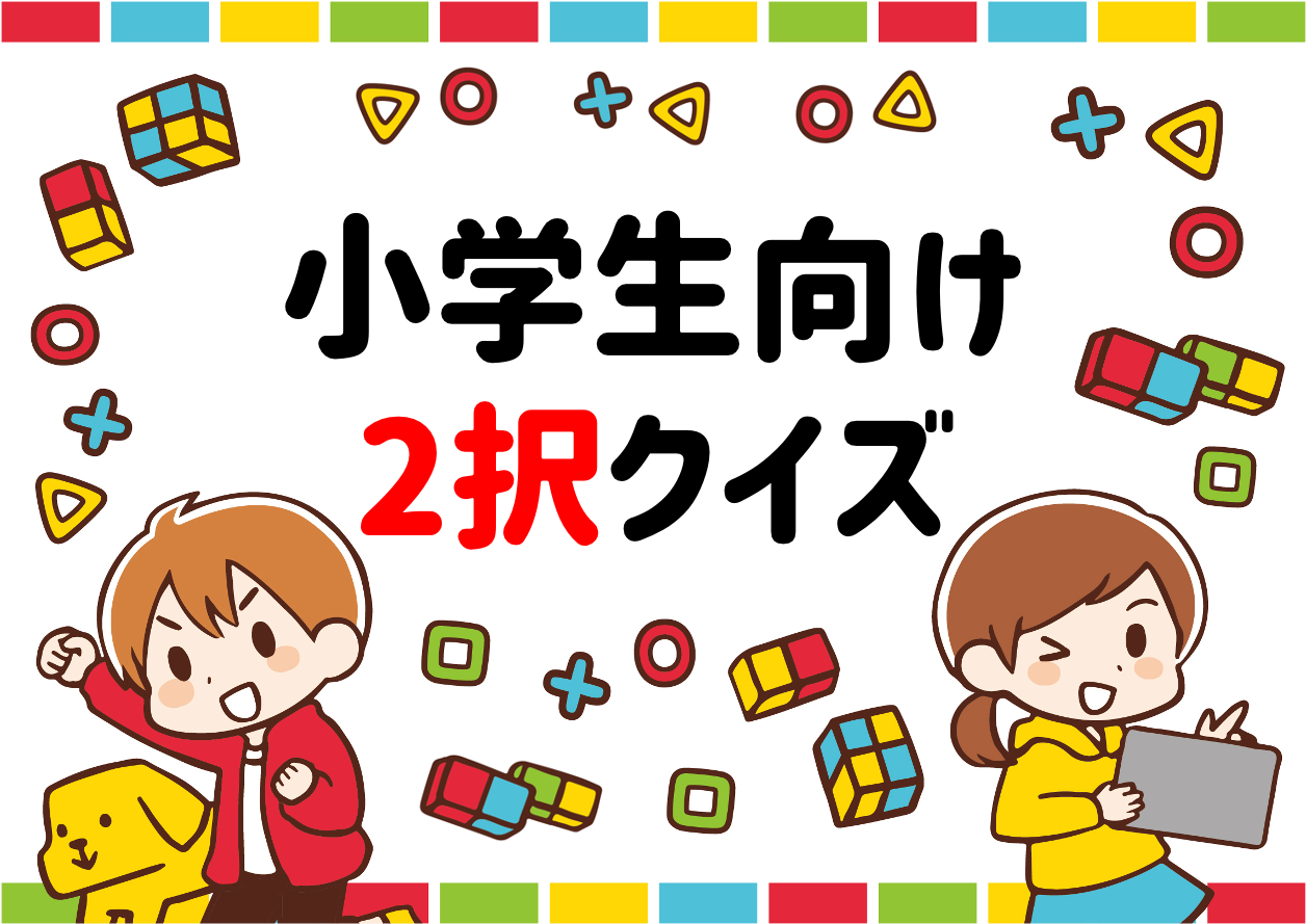 2月に解きたい健康クイズ 高齢者向け！冬に気をつけたい面白い雑学ネタを紹介 - 脳トレクイズラボ