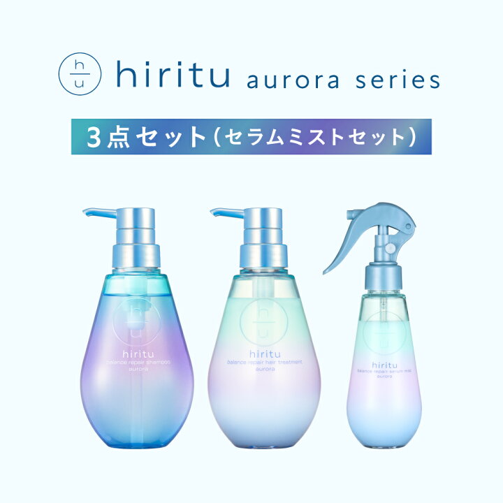 hiritu ヒリツ オーロラシリーズ 選べる3点セット シャンプー トリートメント ヘアオイルorヘアミルク: Cosme CollegeYahoo!店 - 通販 - Yahoo!ショッピング