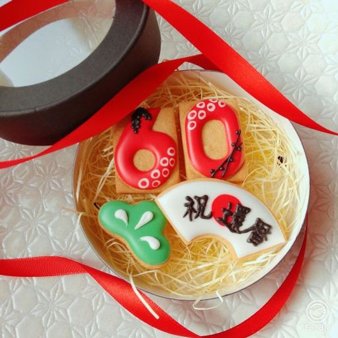 古稀や喜寿って何歳？ 長寿祝い 還暦・古希・喜寿・傘寿・米寿の年齢や由来をまとめました『親の雑誌』ブログ