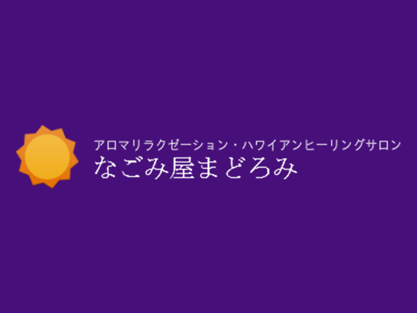 なごみ屋まどろみ の口コミ体験談、評判はどう？｜メンエス