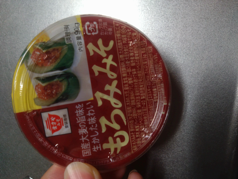 妊婦さんに♪きゅうりのＱちゃん納豆ごはん♡