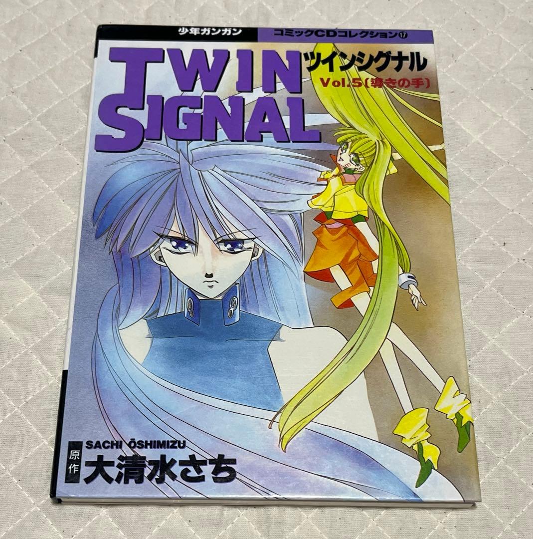 楽天市場 ☆サンリオ おそろいツインテ シナモロール ミルク Sサイズぬいぐるみ SANRIO 手のリサイズ 兄弟 新品 : スウィートライフ楽天市場店