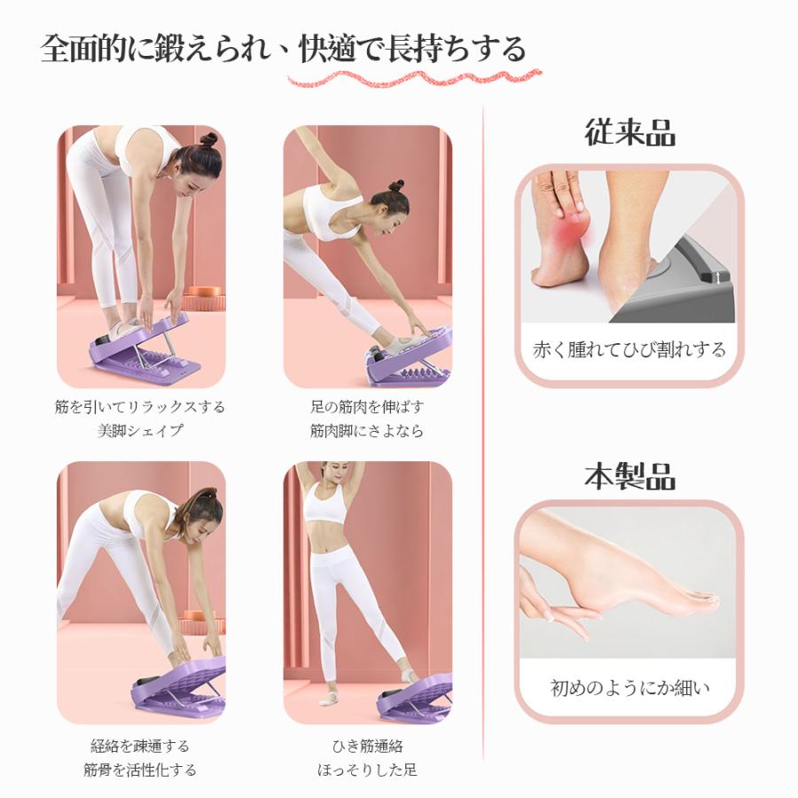 ストレッチボード 痩せたTikTok