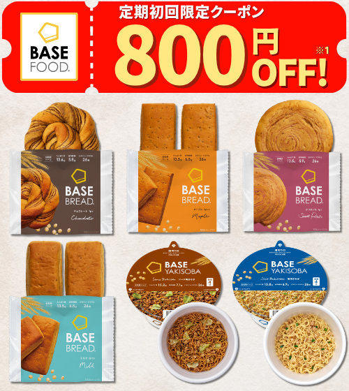 置き換えダイエットおすすめ15選！腹持ちやコスパの良い食品・ダイエット時の注意点まで紹介