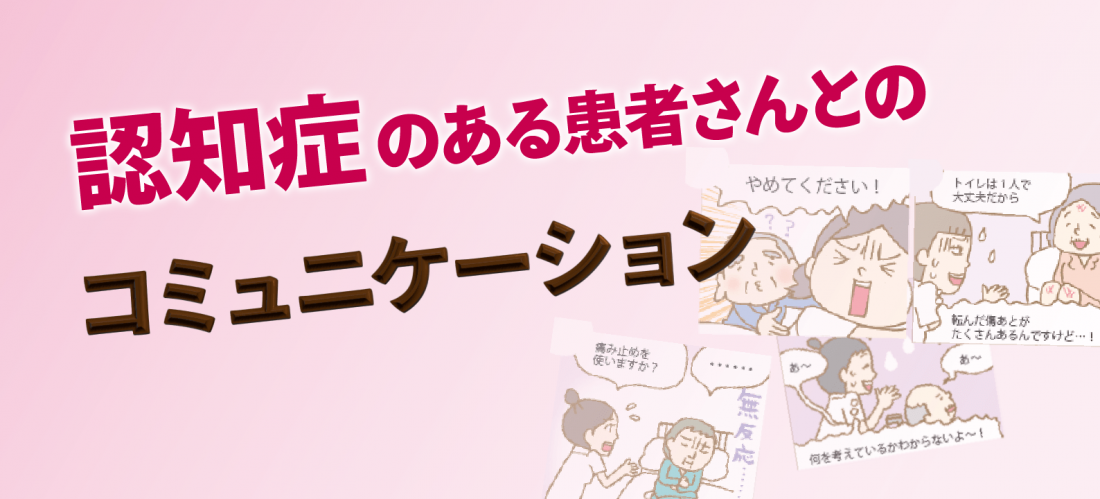 心理カウンセラーに仕事はないはウソ！実態を徹底調査
