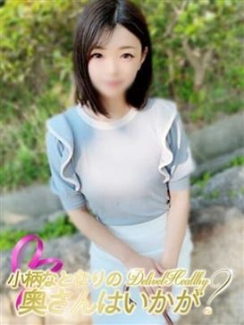 月子プロフィール｜那須塩原人妻デリヘル「美人百華」栃木出張風俗 那須塩原市・矢板市・大田原市・那須町