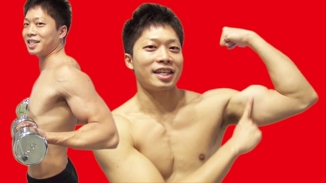 力こぶの断裂> 更新情報 まる接骨院