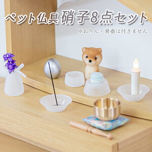 ペット お供え 甘い香りの お線香 6個 セット ミニ寸 かわいい カメヤマ送料無料