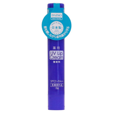 ダイソーさんゴメン 子供用かと思い込んでた！むしろ大人ががっつり使える！優秀コスメmichill byGMO ミチル