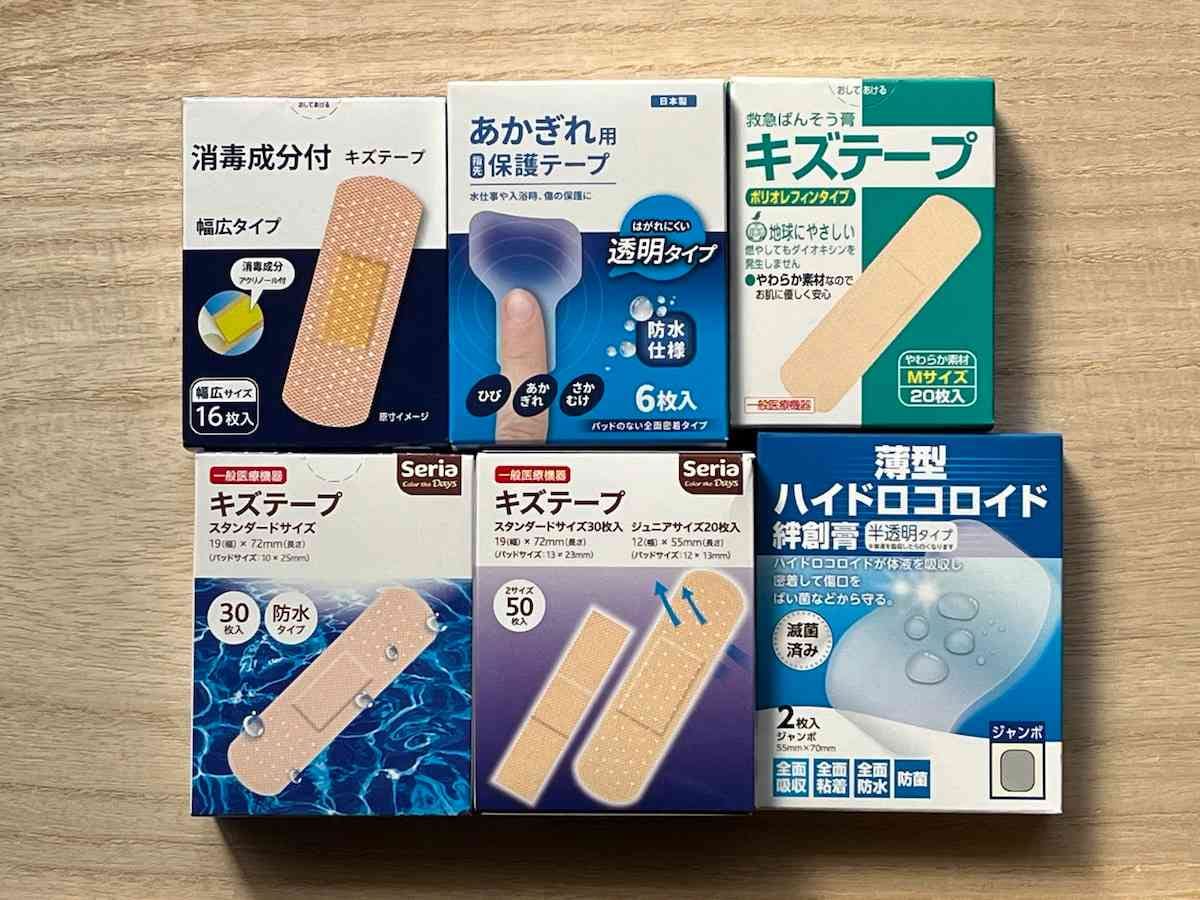 ワッツ 絆創膏 - キズの保護に - 手当て・衛生用品 - 100円均等店