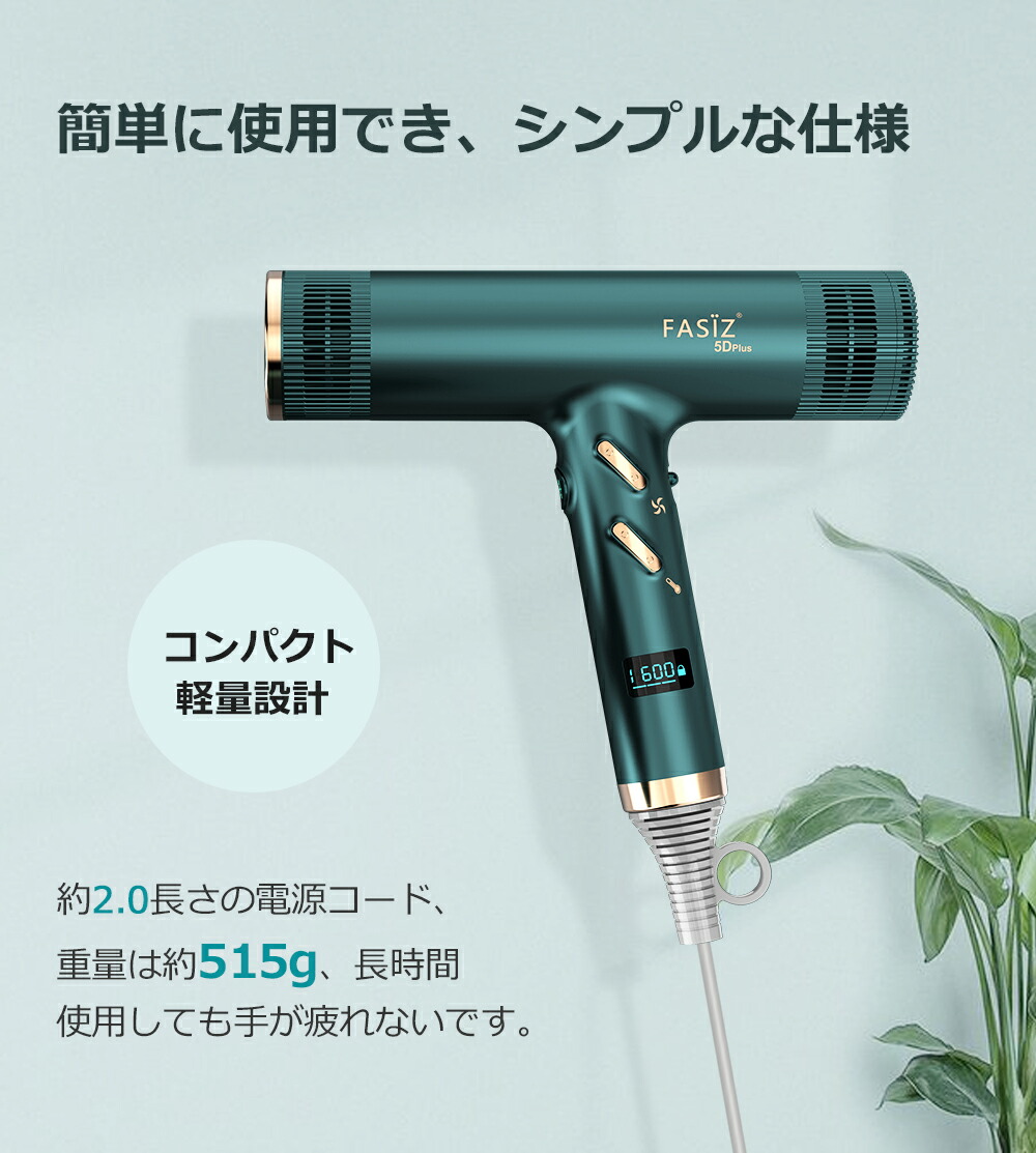 ドライヤー 速乾 大風量 ヘアドライヤー 2億 マイナスイオン 髪質改善 ノズル付き うるおい 2025最新型 ドライヤー大風速 低温 冷風 過熱保護ヘアケア 美髪 12モード 静音 静電気 コンパクト 旅行 用 軽量 旅行用 人気 おすすめ 高速ドライヤー プレゼント ギフト 新年