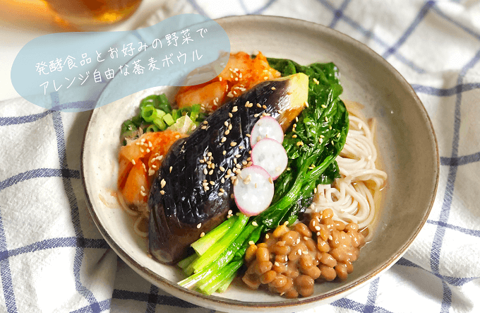 しっかり食べて痩せる！バランスの良い「夏太り解消レシピ」6選クックパッドニュース