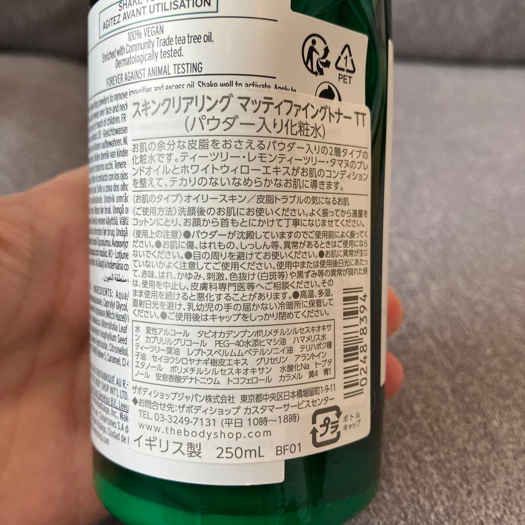 P10倍 レモンティーツリー・エッセンシャルオイル レモンティートリー30mlマンデイムーン