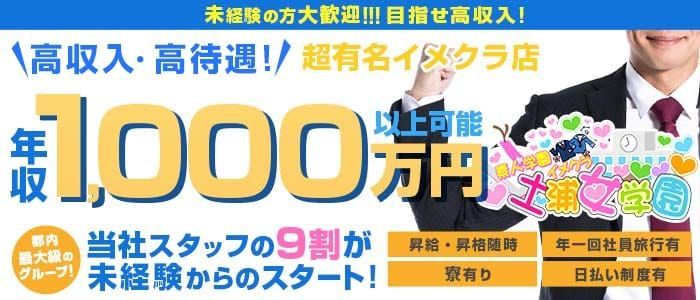 あざみの風俗求人情報｜武雄市 デリヘル