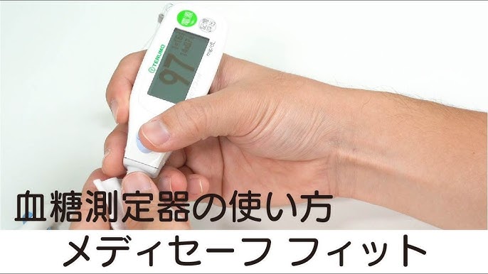 糖尿病患者の負担を軽減、中国スタートアップが針を使わない血糖値測定器で認証取得36Kr Japan最大級の中国テック・スタートアップ専門メディア