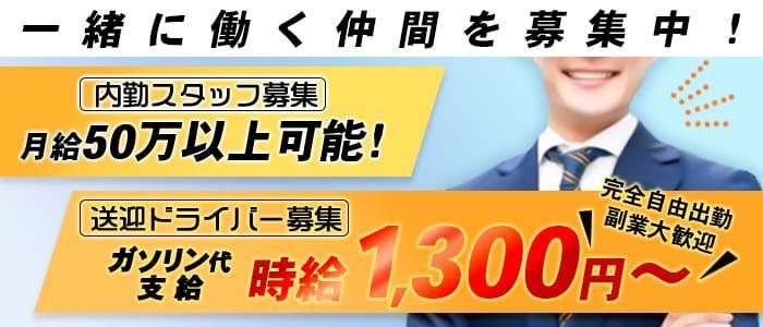 おすすめ】三河安城の深夜デリヘル店をご紹介！｜デリヘルじゃぱん